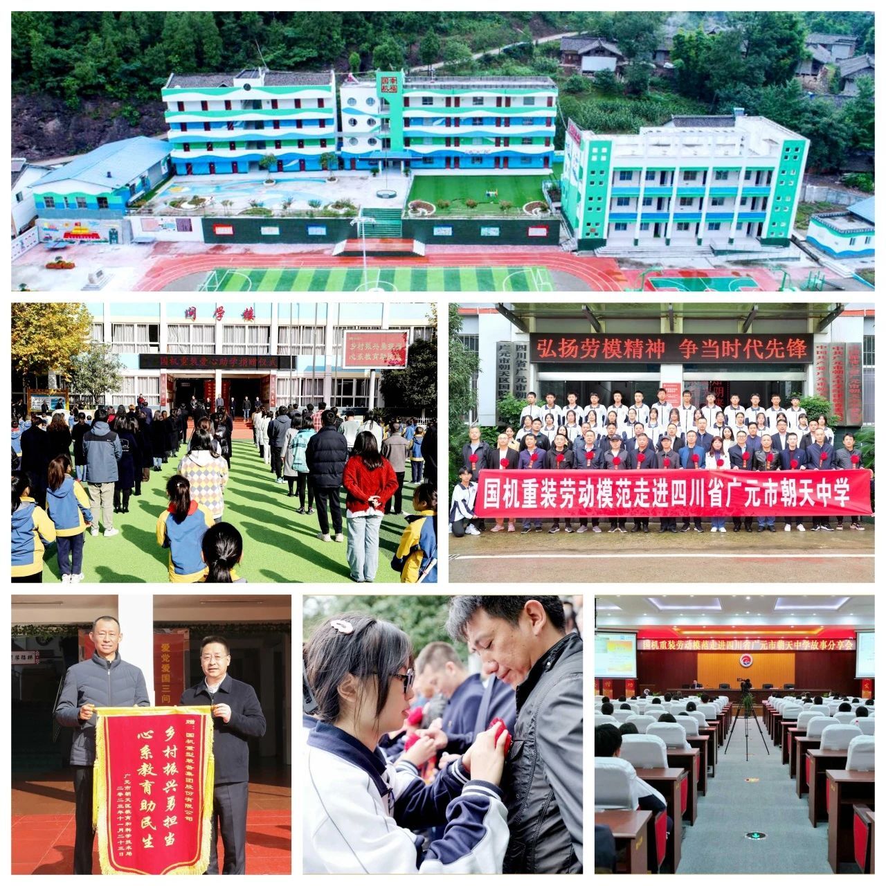 微信图片_20250123092333.jpg